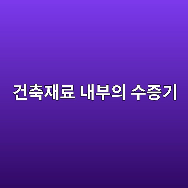 eab1b4ecb695ec9eaceba38c eb82b4ebb680ec9d98 ec8898eca69deab8b0 1785991201