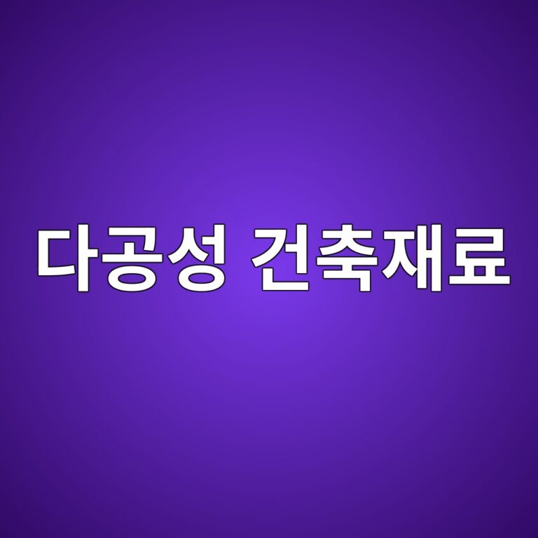 eb8ba4eab3b5ec84b1 eab1b4ecb695ec9eaceba38c 1786023136