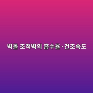 ebb2bdeb8f8c eca1b0eca081ebb2bdec9d98 ed9da1ec8898ec9ca8c2b7eab1b4eca1b0ec868deb8f84 1785991997