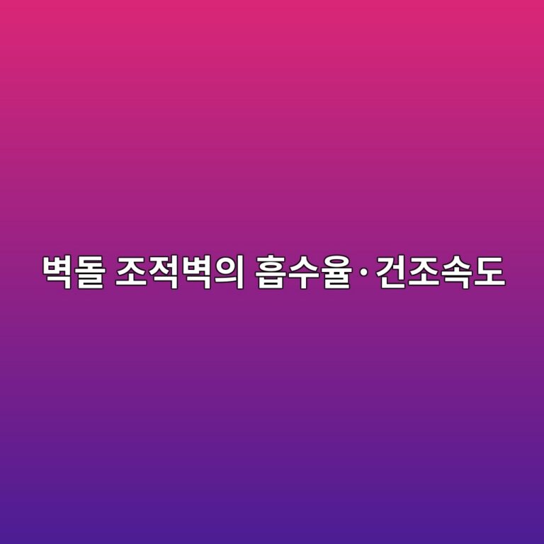ebb2bdeb8f8c eca1b0eca081ebb2bdec9d98 ed9da1ec8898ec9ca8c2b7eab1b4eca1b0ec868deb8f84 1785991997