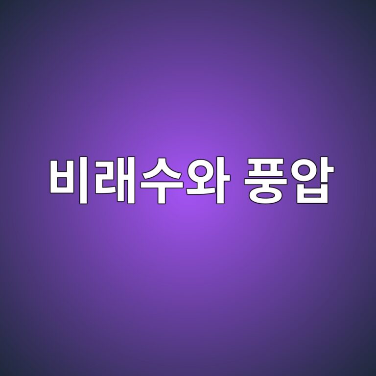 ebb984eb9e98ec8898ec9980 ed928dec9595 1785992903
