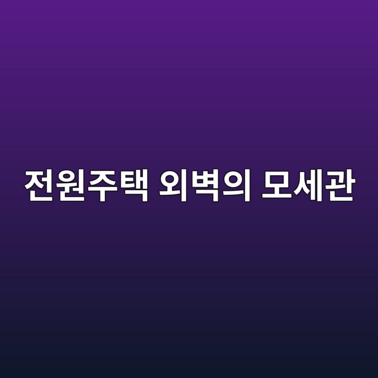 eca084ec9b90eca3bced839d ec99b8ebb2bdec9d98 ebaaa8ec84b8eab480 1785991760