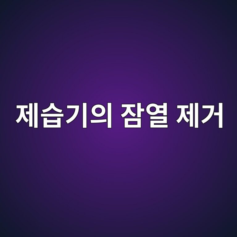 eca09cec8ab5eab8b0ec9d98 ec9ea0ec97b4 eca09ceab1b0 1785993253