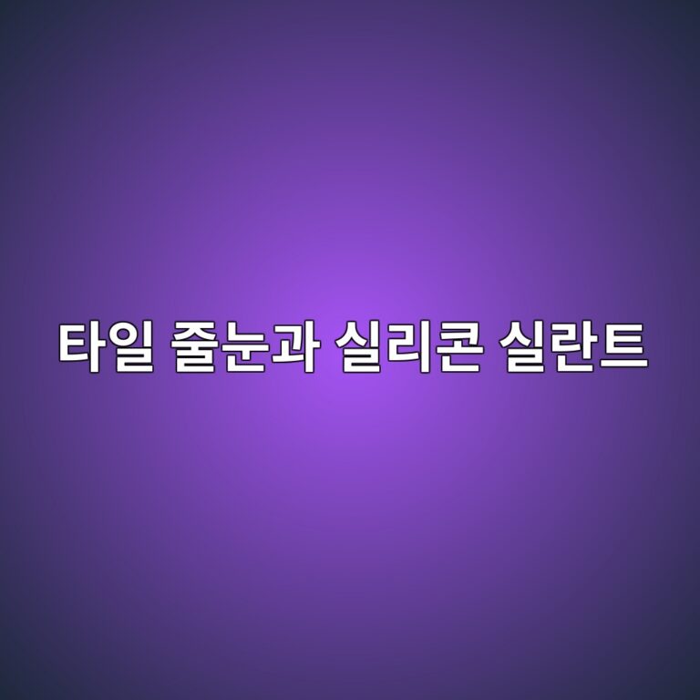 ed8380ec9dbc eca484eb8888eab3bc ec8ba4eba6acecbd98 ec8ba4eb9e80ed8ab8 1786023026